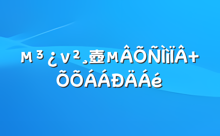 ν壺 