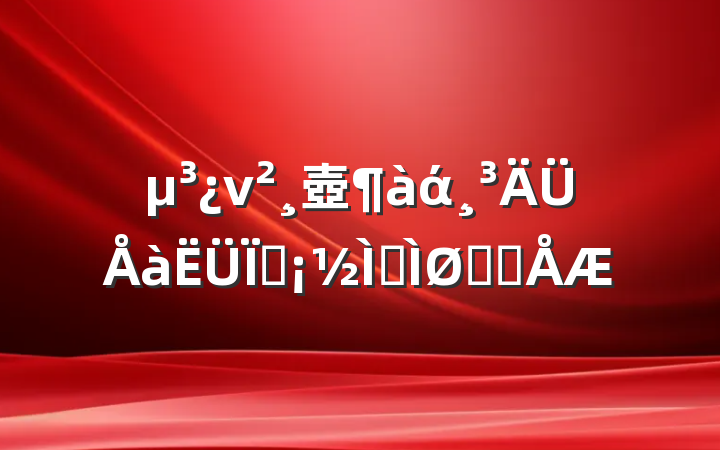 ν壺άֳѧɫƷ