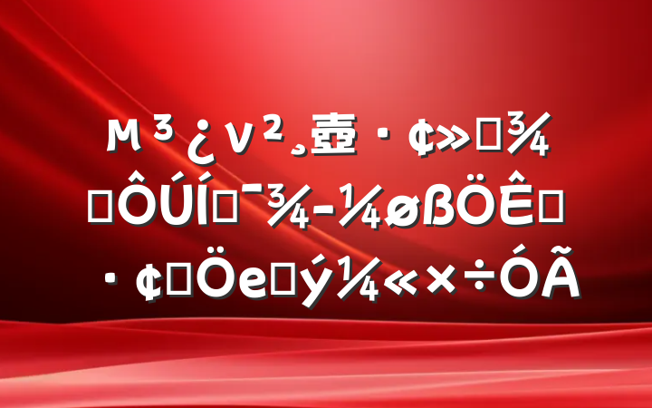 ν壺ӸŮƶøչеĻ