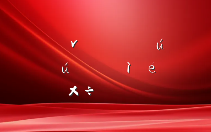 ν壺йɼίԱṤ