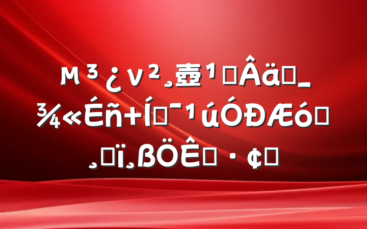 ν壺᳹ʵ_ ƶҵĸչ