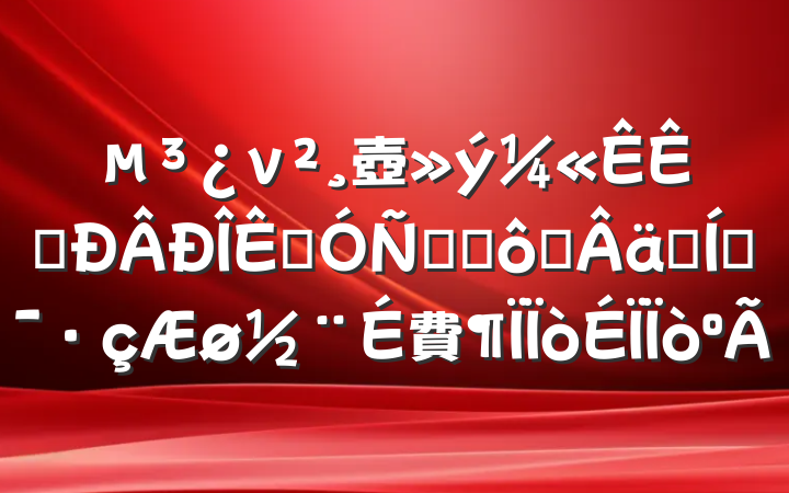 ν壺Ӧƴϴӽץʵƶ費