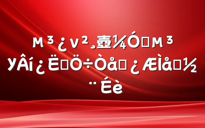 ν壺ǿУ˼ѧϵ