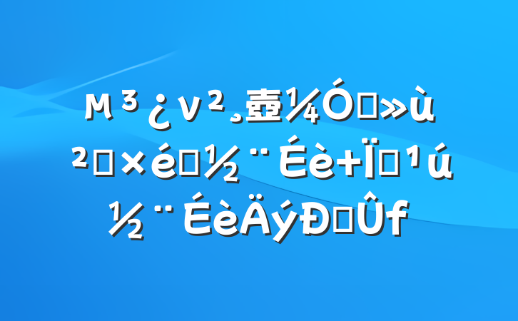 ν壺ǿ㵳֯ Ϊǿľ