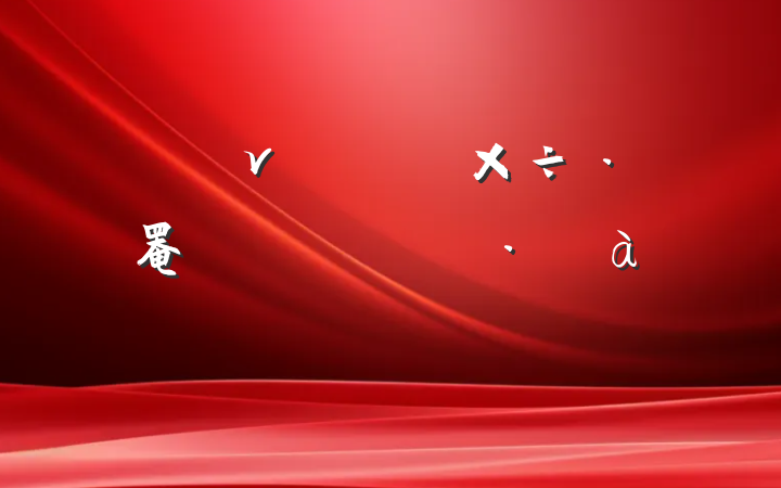 ν壺ǿ罨裬֮Ժ