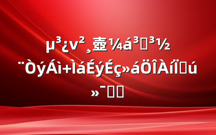 ν壺ֵ ִˮƽ