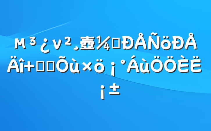 ν壺ᶨ ʸ־ˡ