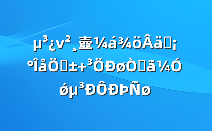 ν壺ʵء Ժǿ