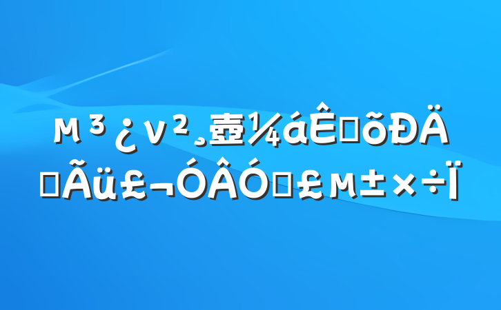 ν壺سʹڵΪ