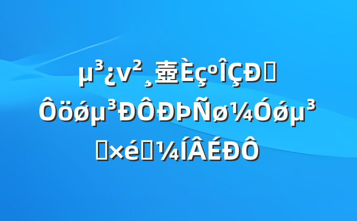 ν壺ʵǿǿԱ֯