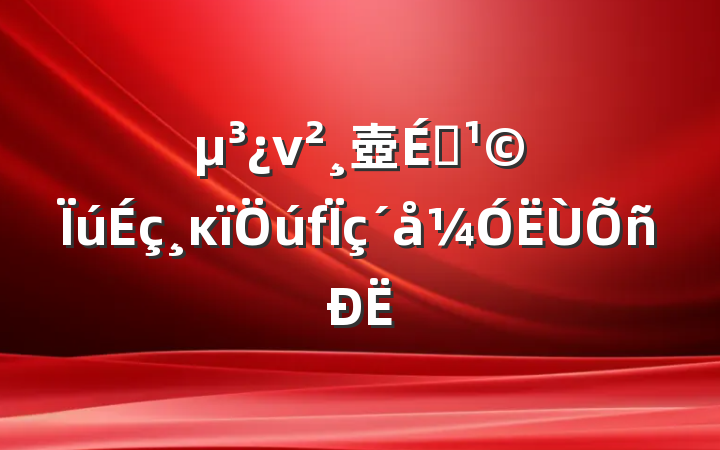 ν壺ĸ