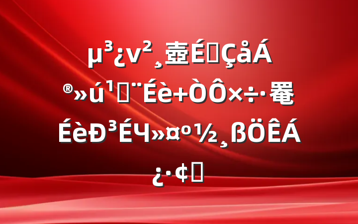 ν壺ؽ 罨³Чչ