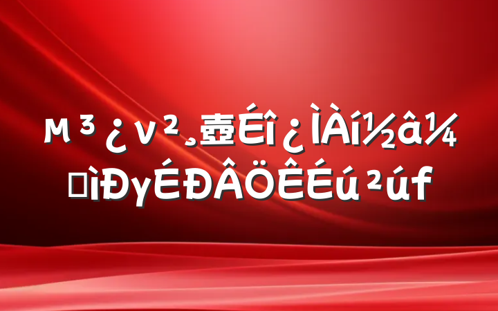 ν壺ӿγ