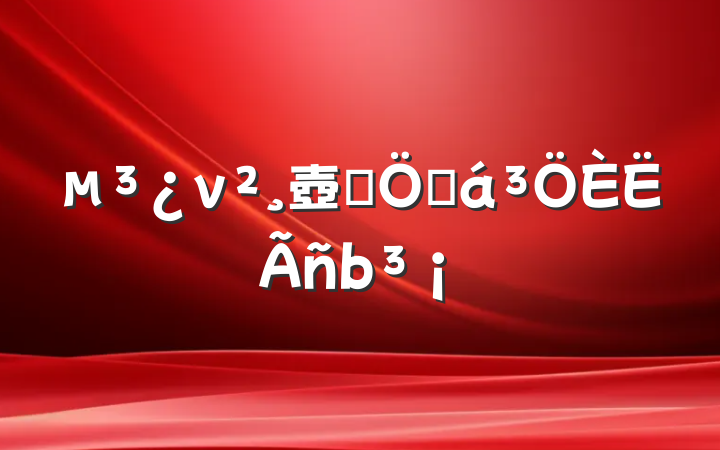 ν壺ʼռ