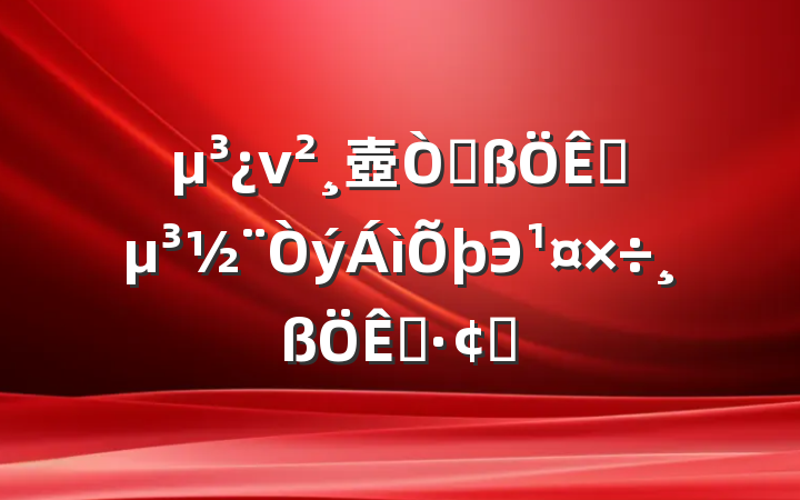 ν壺ԸЭչ