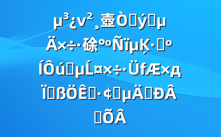 ν壺ԹӲ硢Ķ־ʵĹдظչոƪ