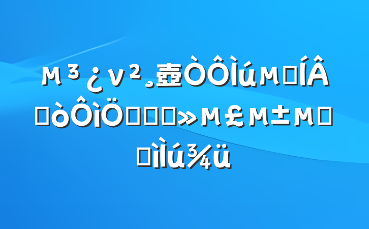 ν壺ļɴҳϸɾļͼ