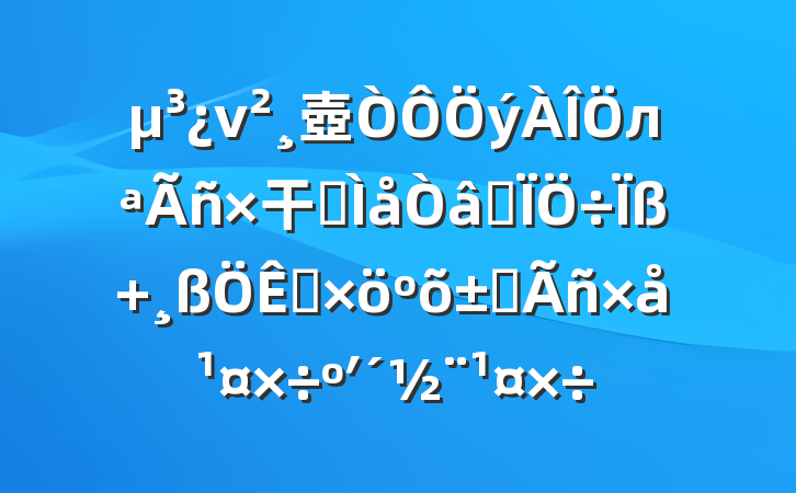 ν壺л干ͬʶΪ õǰ幤ʹ