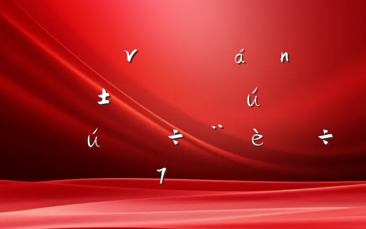 ν壺ɫµʱʹ̬ഺ