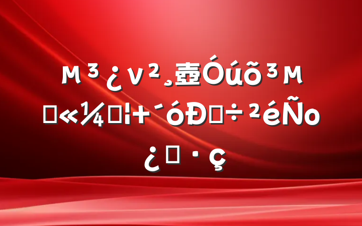 ν壺úõĴұ ˵о֮
