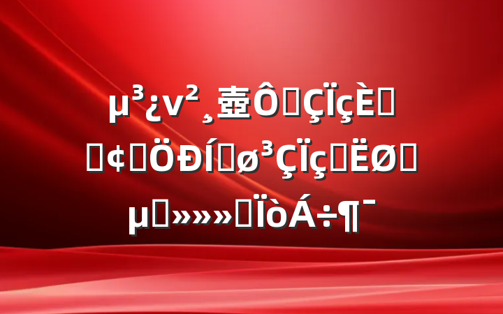 ν壺ڳںϷչƽҪƽȽ˫