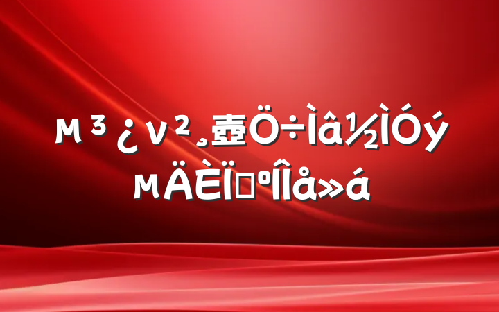 ν壺ʶ
