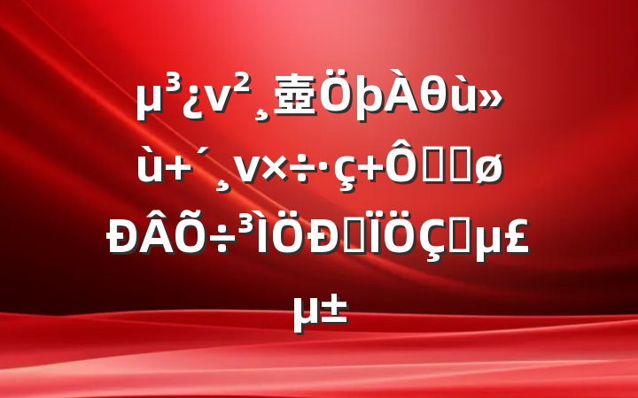ν壺θ  ڷܽչഺ