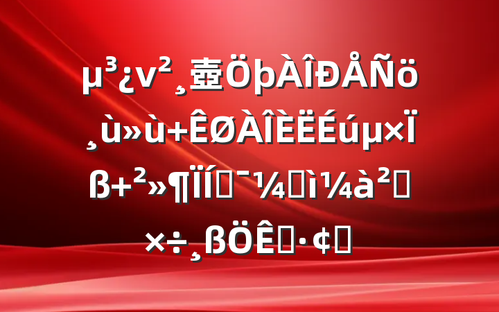 ν壺  ƶͼ칤չ