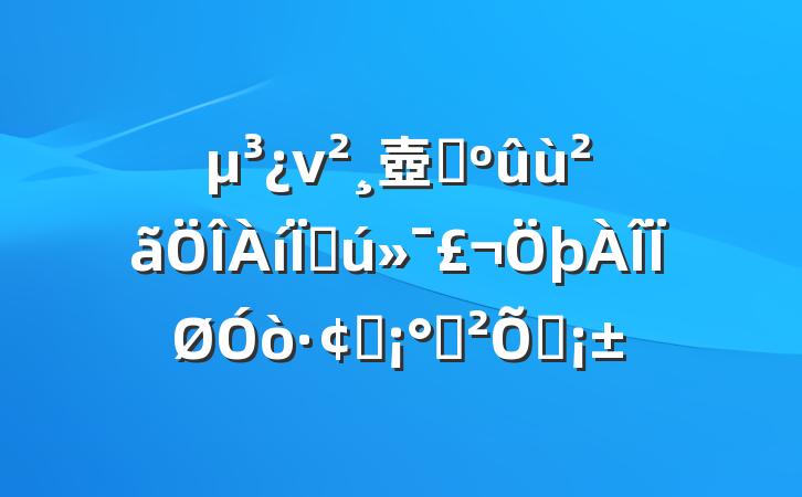 ν壺ץûִչѹʯ