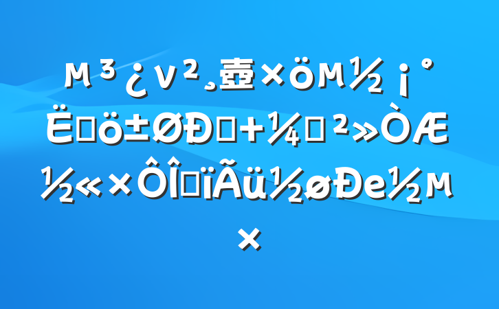 ν壺ĸ롱 ᶨƽҸе
