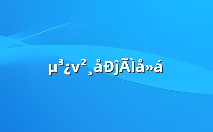 νĵ