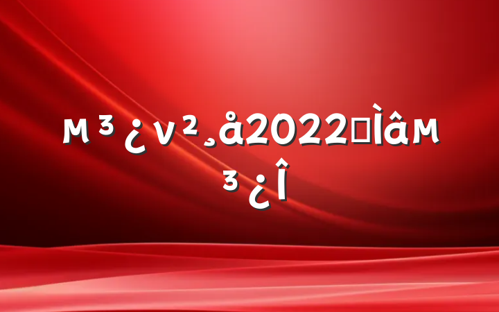 ν2022ר⵳