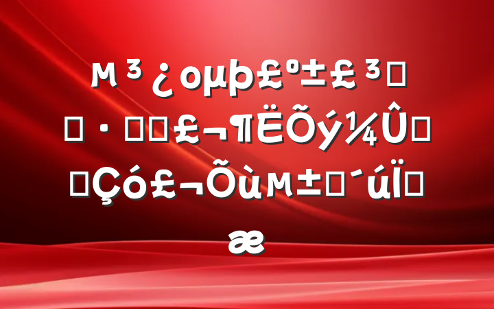 ομַ֮ܶ־ֵ׷ʱȷ