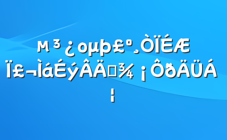 ομΪΪְ