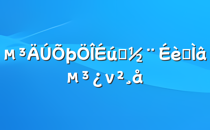 ̬ר⵳ν
