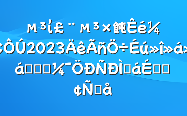 ί飩2023ǰѧϰֻϵķԸ