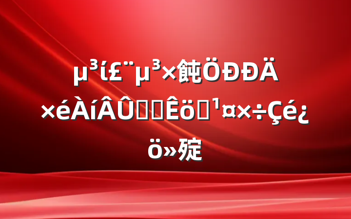 ί飩ѧϰѧ㱨