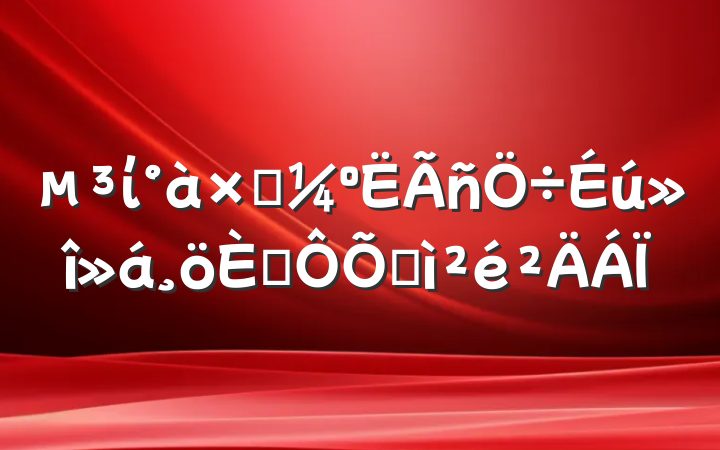 ίӿ˶ռ