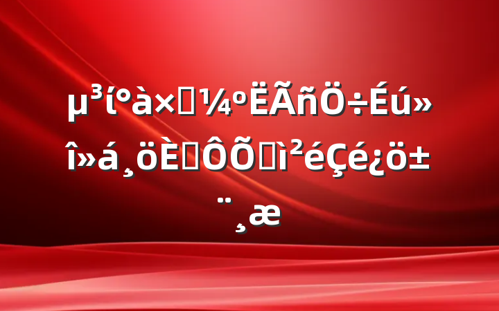ίӿ˶ռ