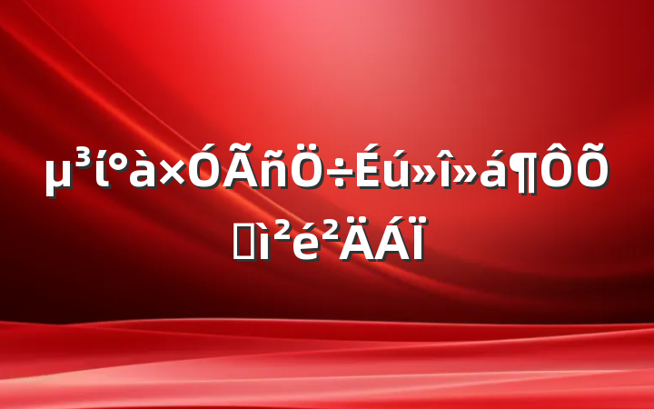 ίռ