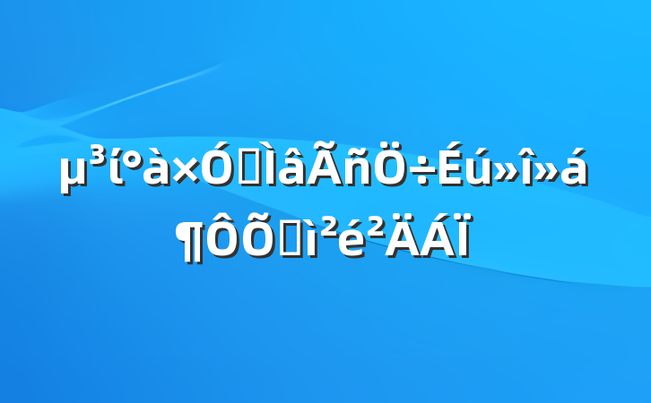 ίרռ