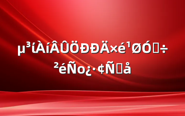 ίڵоԸ