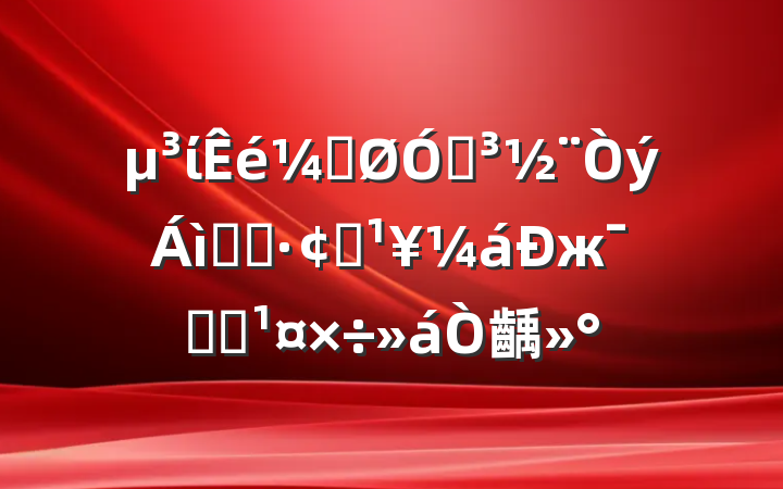 ίǹڵҽԺչжʵʩ齲