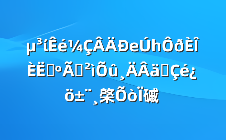 ίеһץѲʵ棨磩