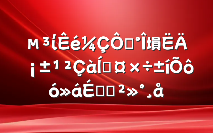 ίڡ塤ġŹôϵĽ