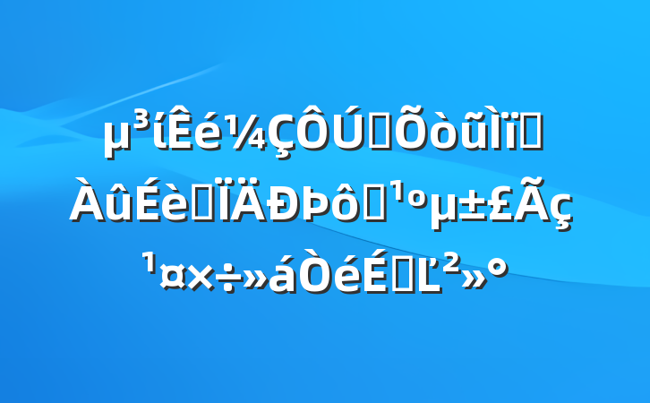 ίȫũˮʩ߿繤ϵĽ
