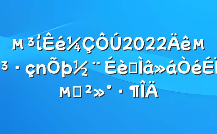 ί2022굳רϵĽ