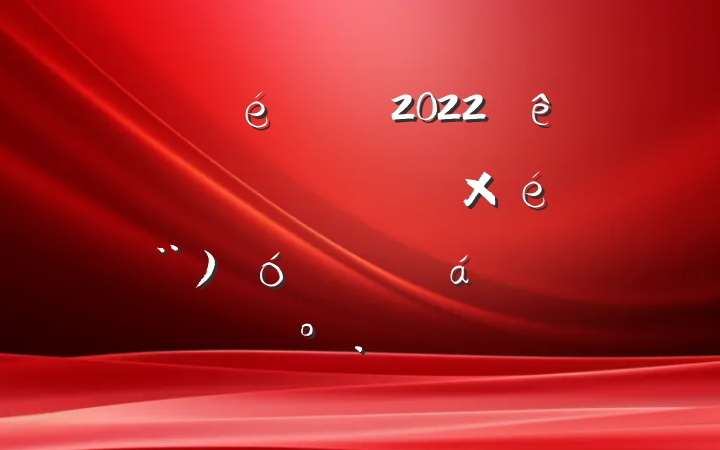 ί2022꼯Ź˾ί飨ѧϰϵĽ