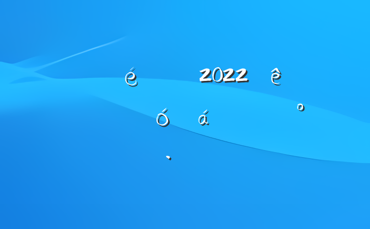 ί2022꾯ʾϵĽ
