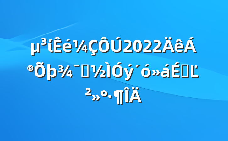 ί2022ʾϵĽ